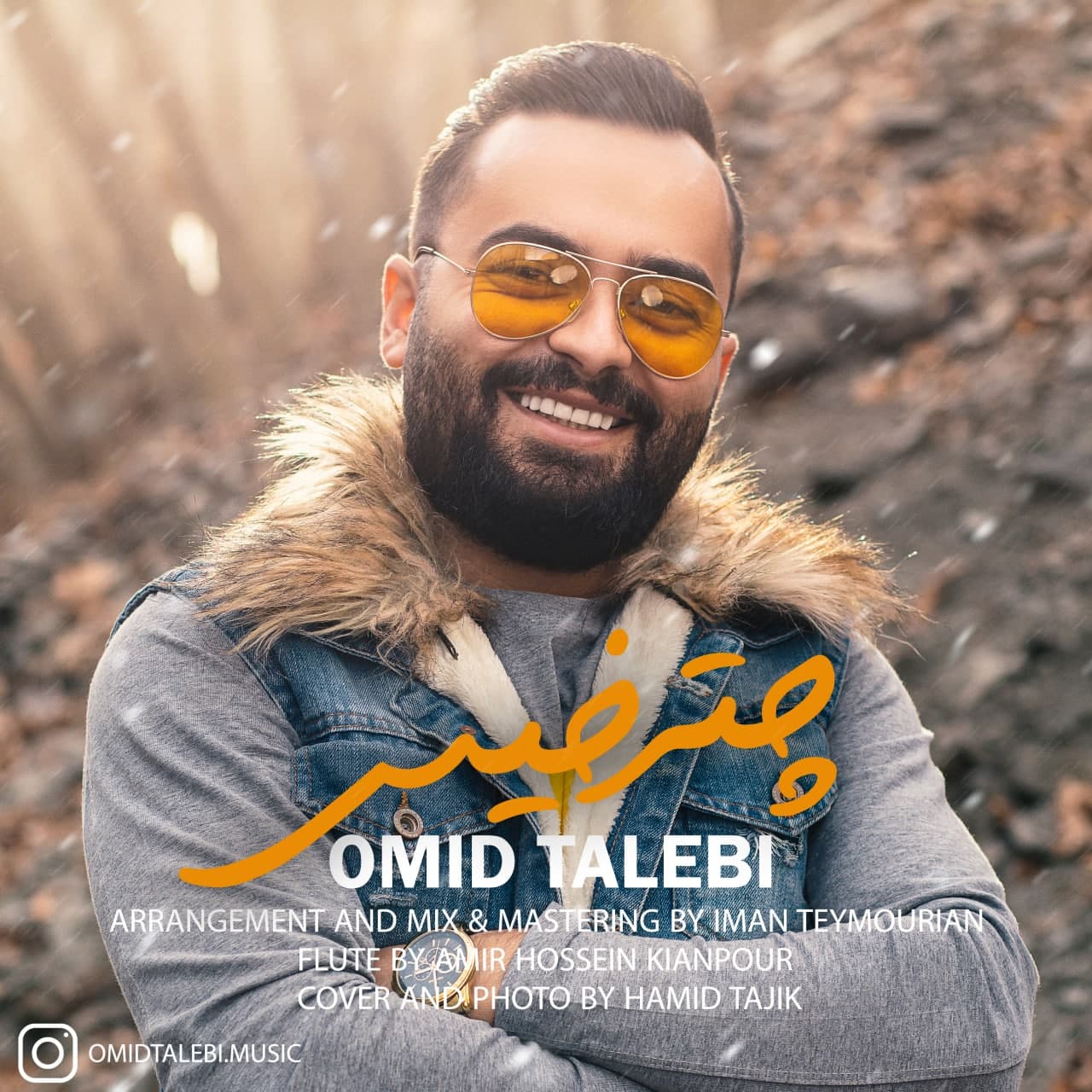 Omid Talebi – Chatr Khis