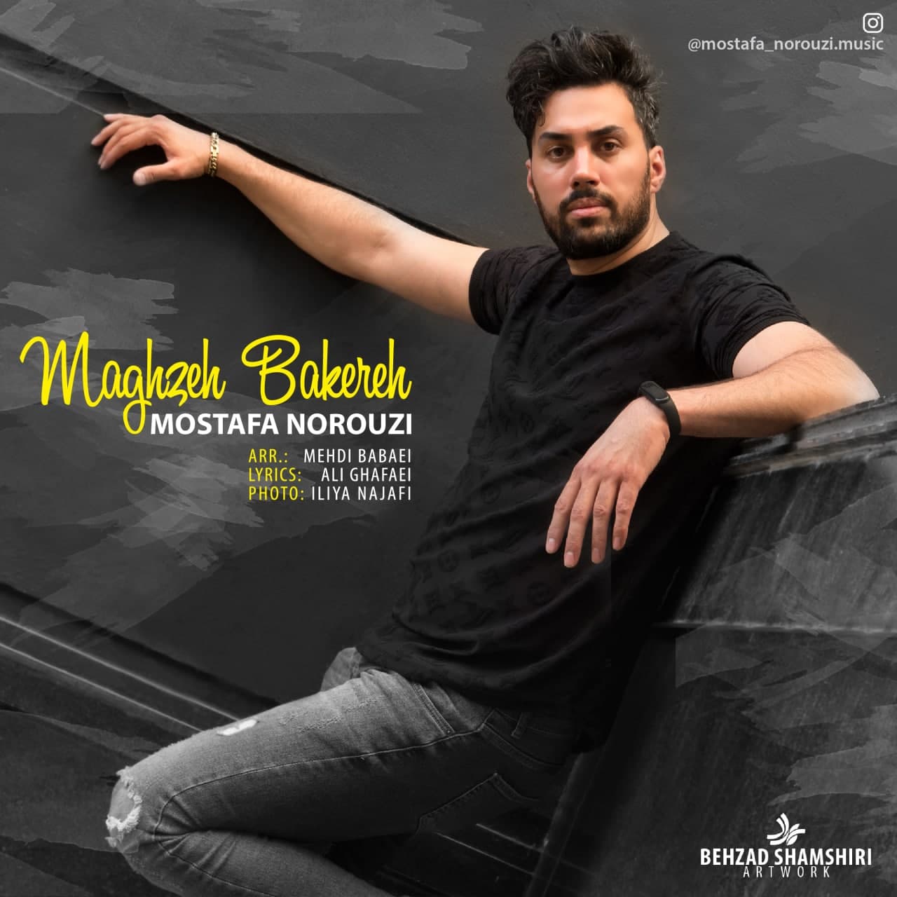 Mostafa Norouzi – Maghzeh Bakereh