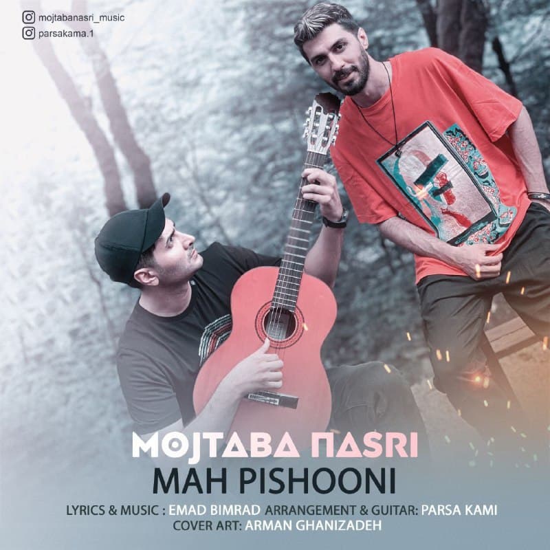 Mojtaba Nasri – Mah Pishooni