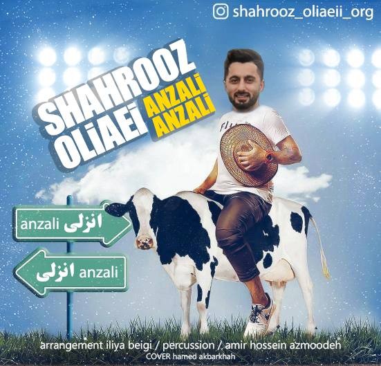 Shahrooz Oliaei – Anzali Anzali