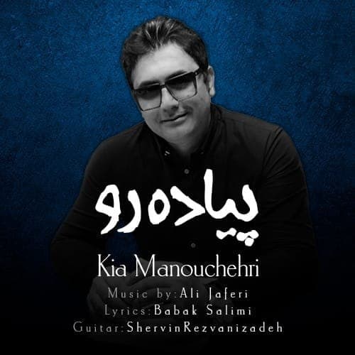 Kia Manouchehri – PiadeRoo