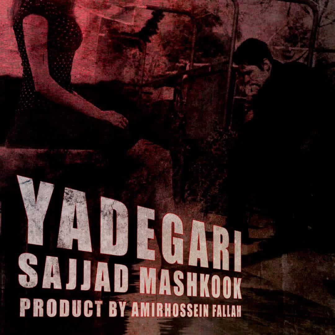 Sajjad Mashkook – Yedegari