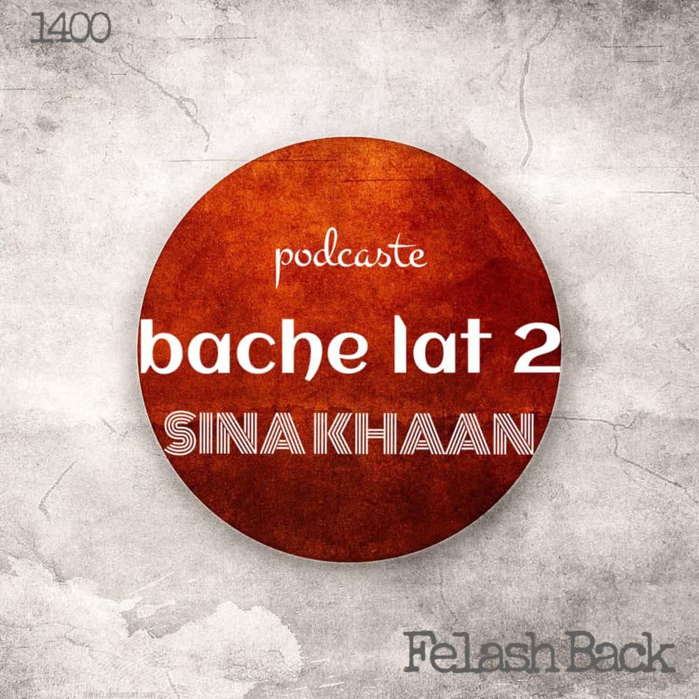Sina Khaan – Bache Lat 02