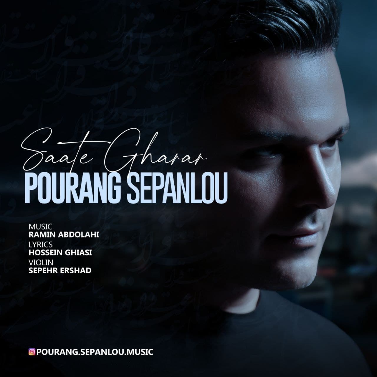 Pourang Sepanlou – Saate Gharar