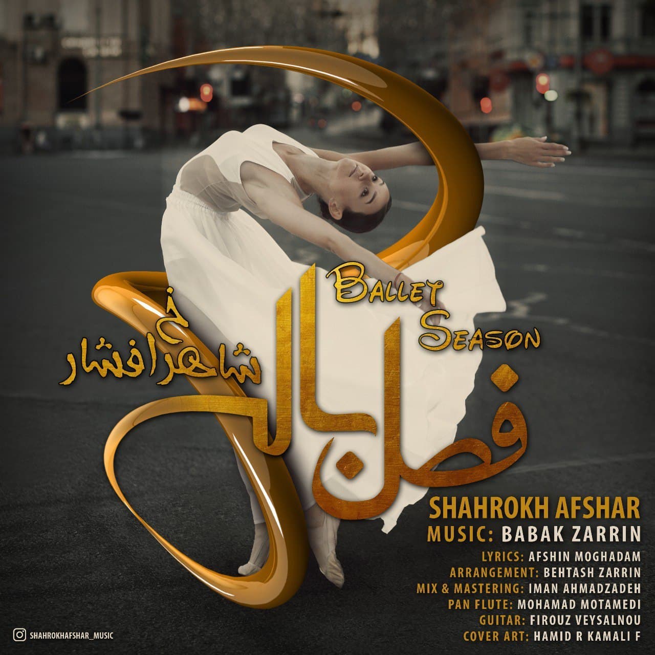 Shahrokh Afshar – Fasle Baale