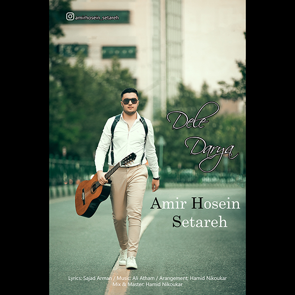 Amir Hosein Setareh – Dele Darya