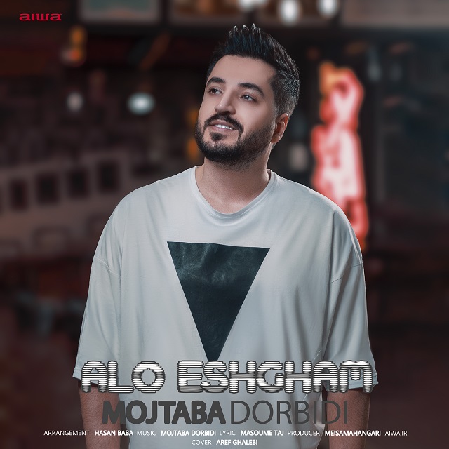 Mojtaba Dorbidi – Alo Eshgham
