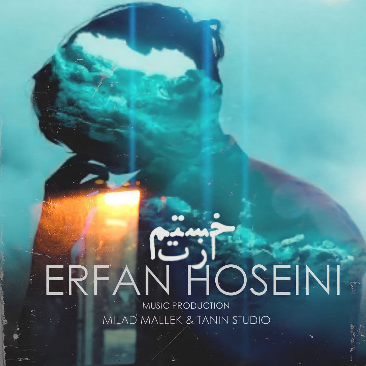 Erfan Hoseini – Khastam Azat