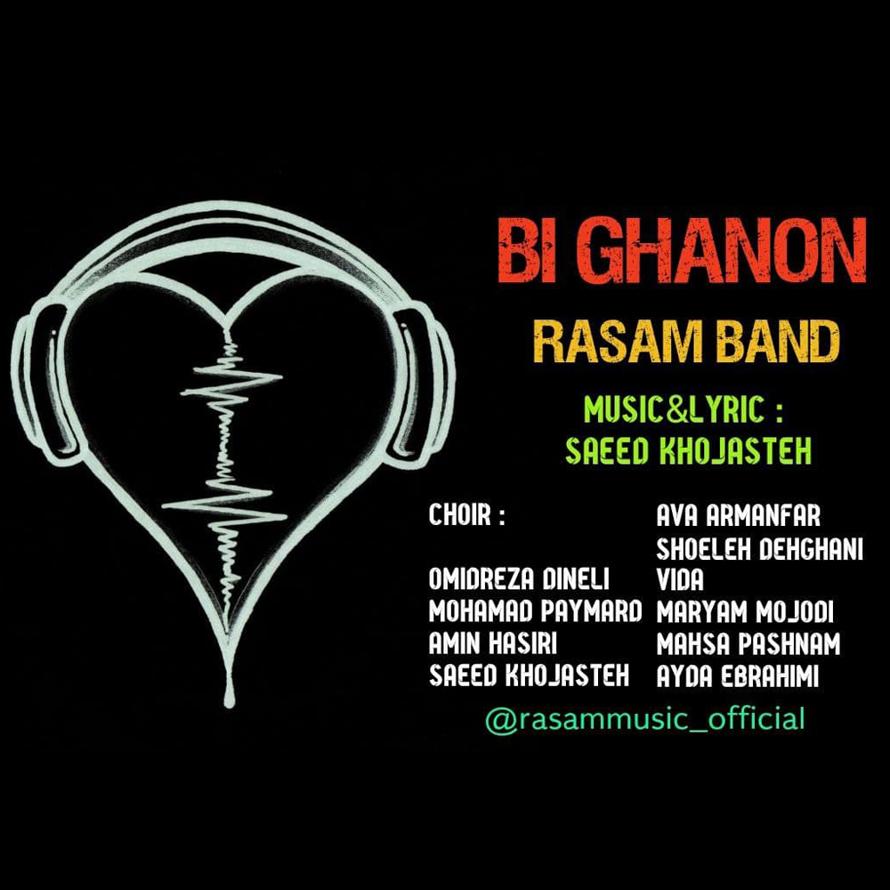Rasam Band – Bi Ghanon