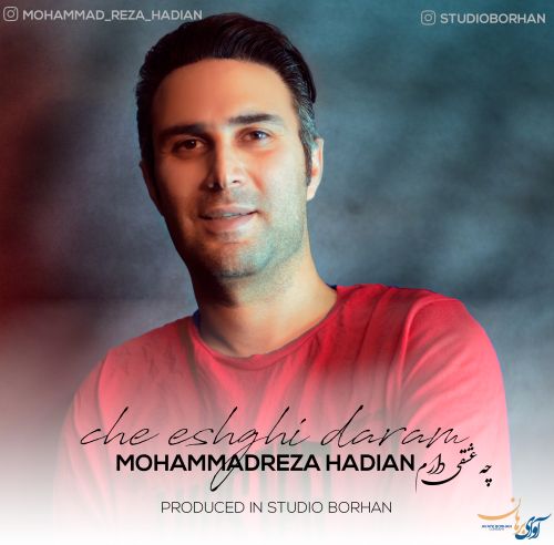 Mohammad Reza Hadian – Che Eshghi Daram