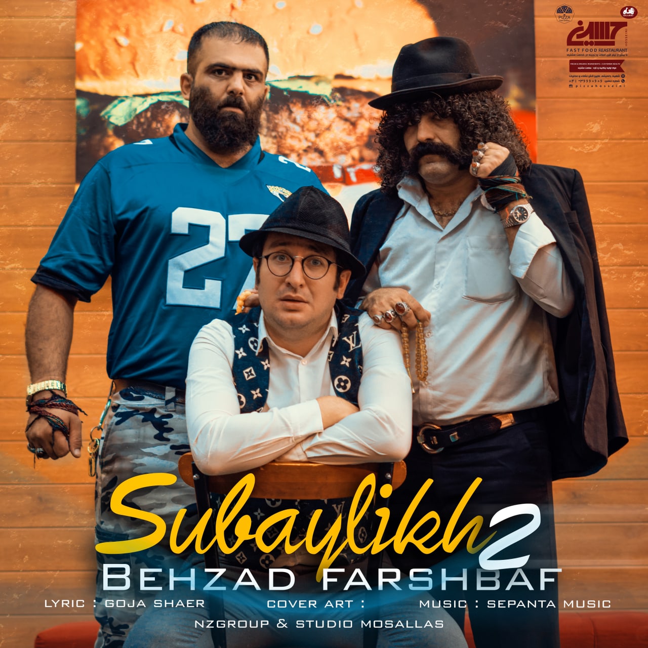 Behzad Farshbaf – Subaylikh 2