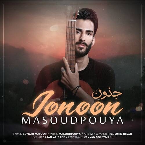 Masoud Pouya – Jonoon
