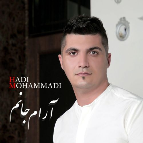 Hadi Mohammadi – Arame Janam