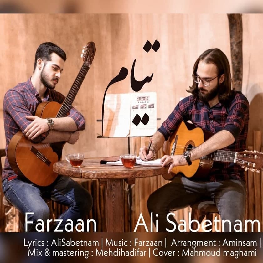 Ali Sabetnam Ft Farzan – Tiam