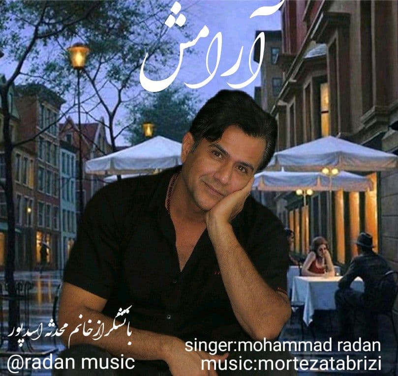Mohammad Radan – Aramesh