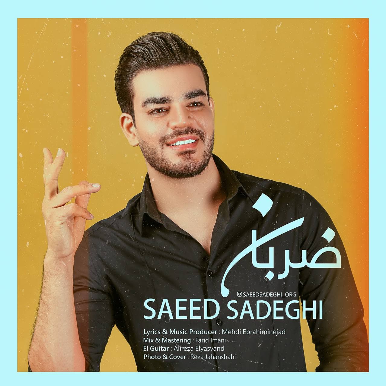 Saeed Sadeghi – Zaraban