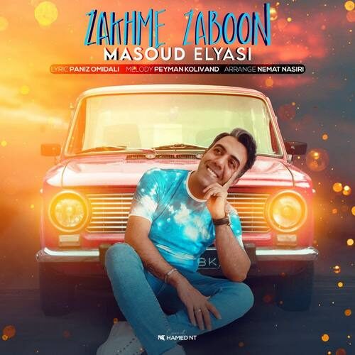Masoud Elyasi – Zakhme Zaboon