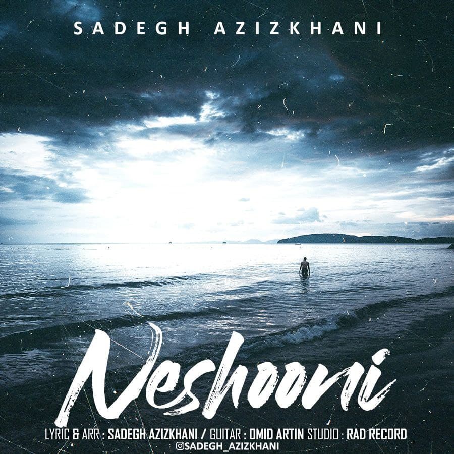 Sadegh Azizkhani – Neshooni
