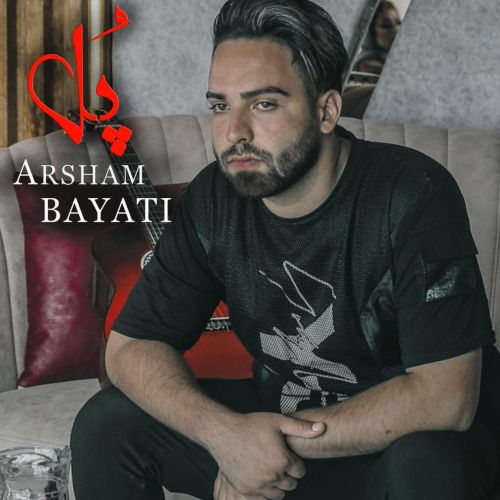 Arsham Bayati – Pol