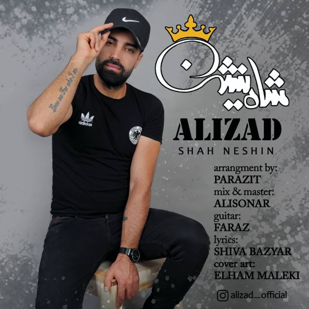 Ali Zad – Shah Neshin