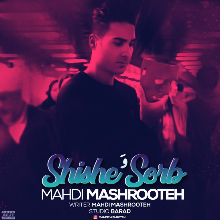 Mahdi Mashrooteh – Shishe Va Sorb