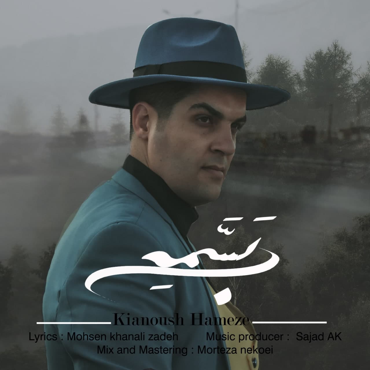 Kianosh Hamezh – Bassame