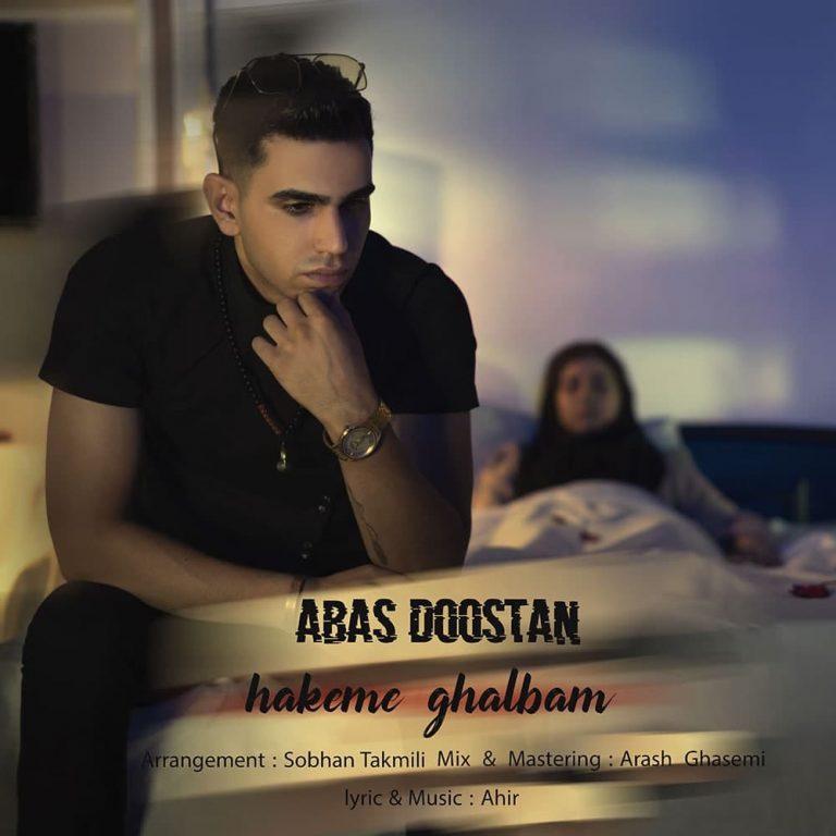 Abbas Doostan – Hakeme Ghalbam