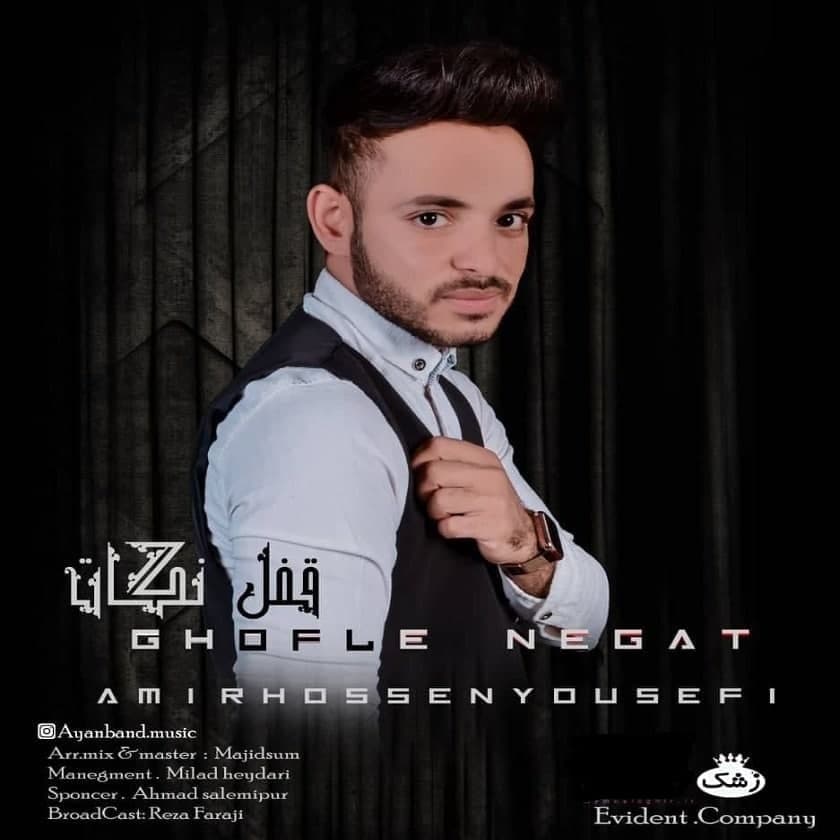 Amir Hossein Yousefi – Ghofle Negat