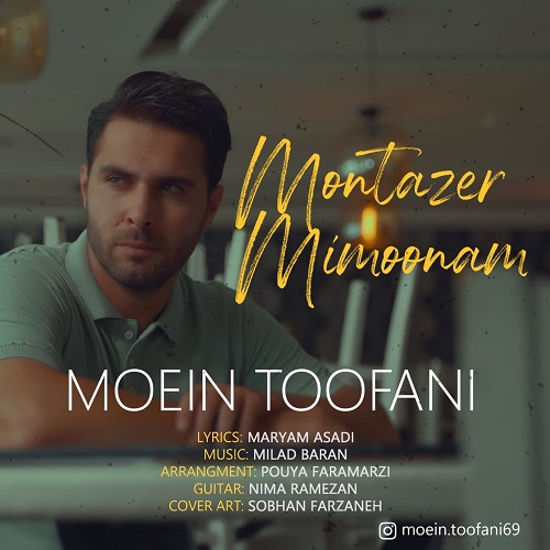 Moein Toofani – Montazer Mimoonam