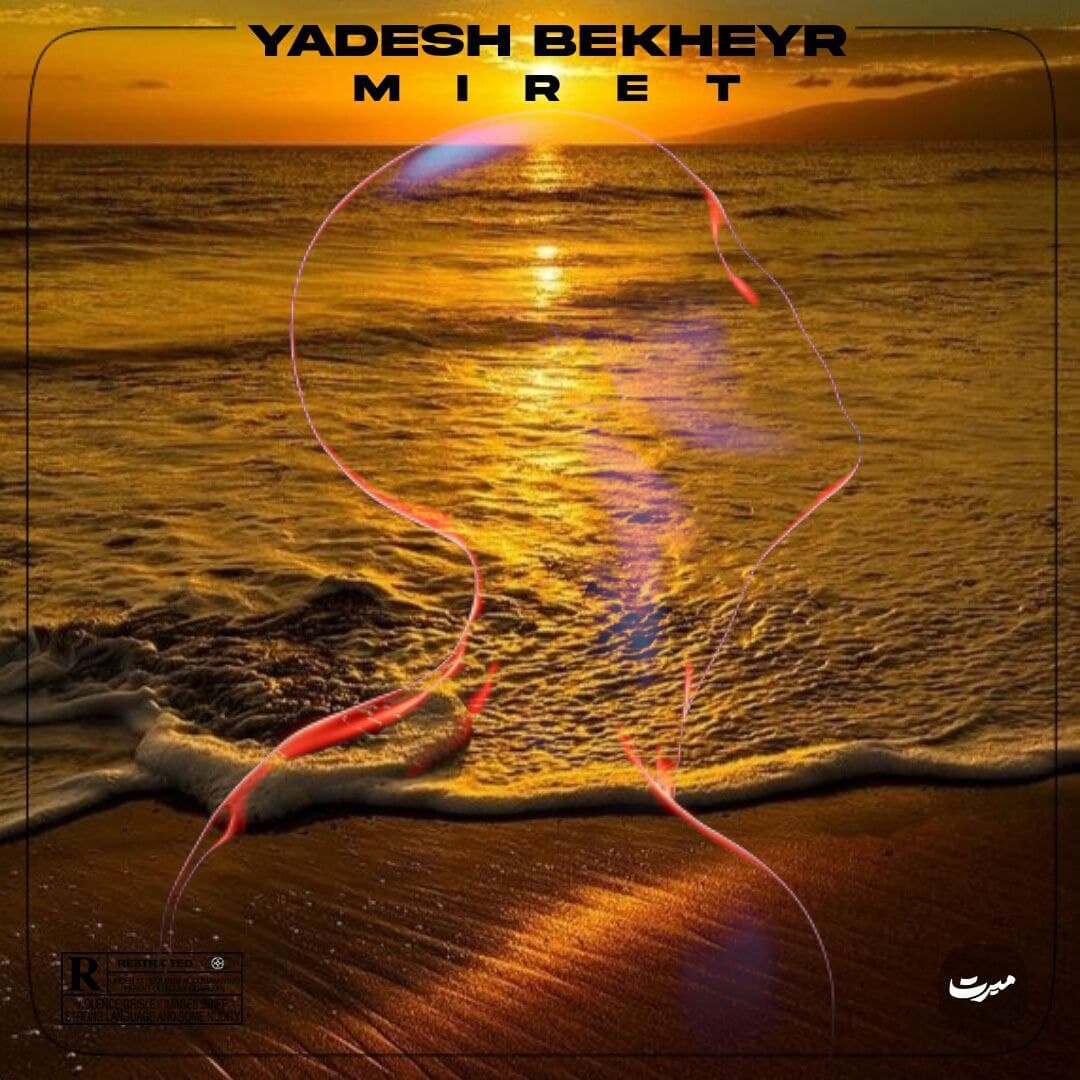 Miret – Yadesh Bekheyr