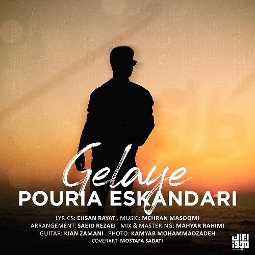 Pouria Eskandari – Gelaye