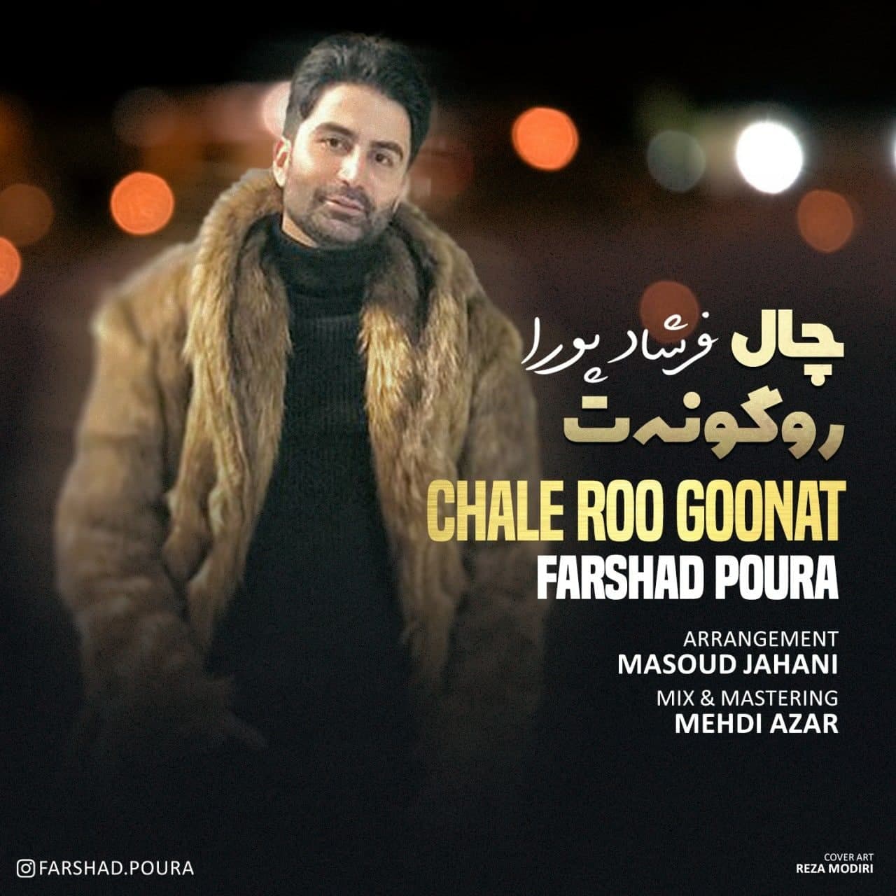 Farshad Poura – Chale Roo Goonat