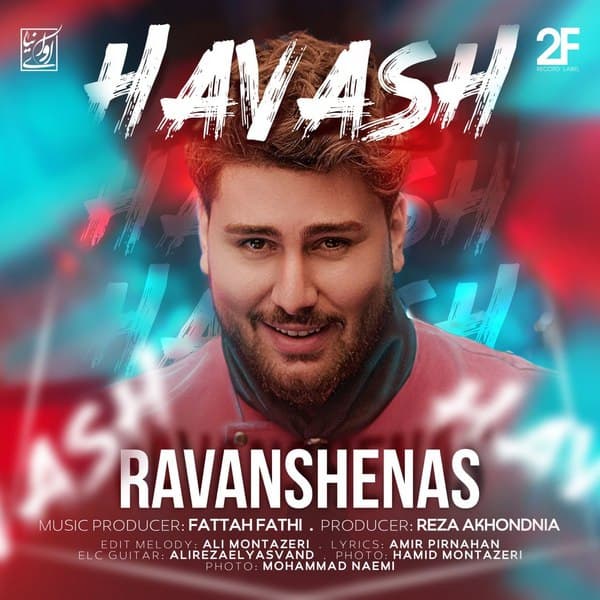 Havash – Ravanshenas