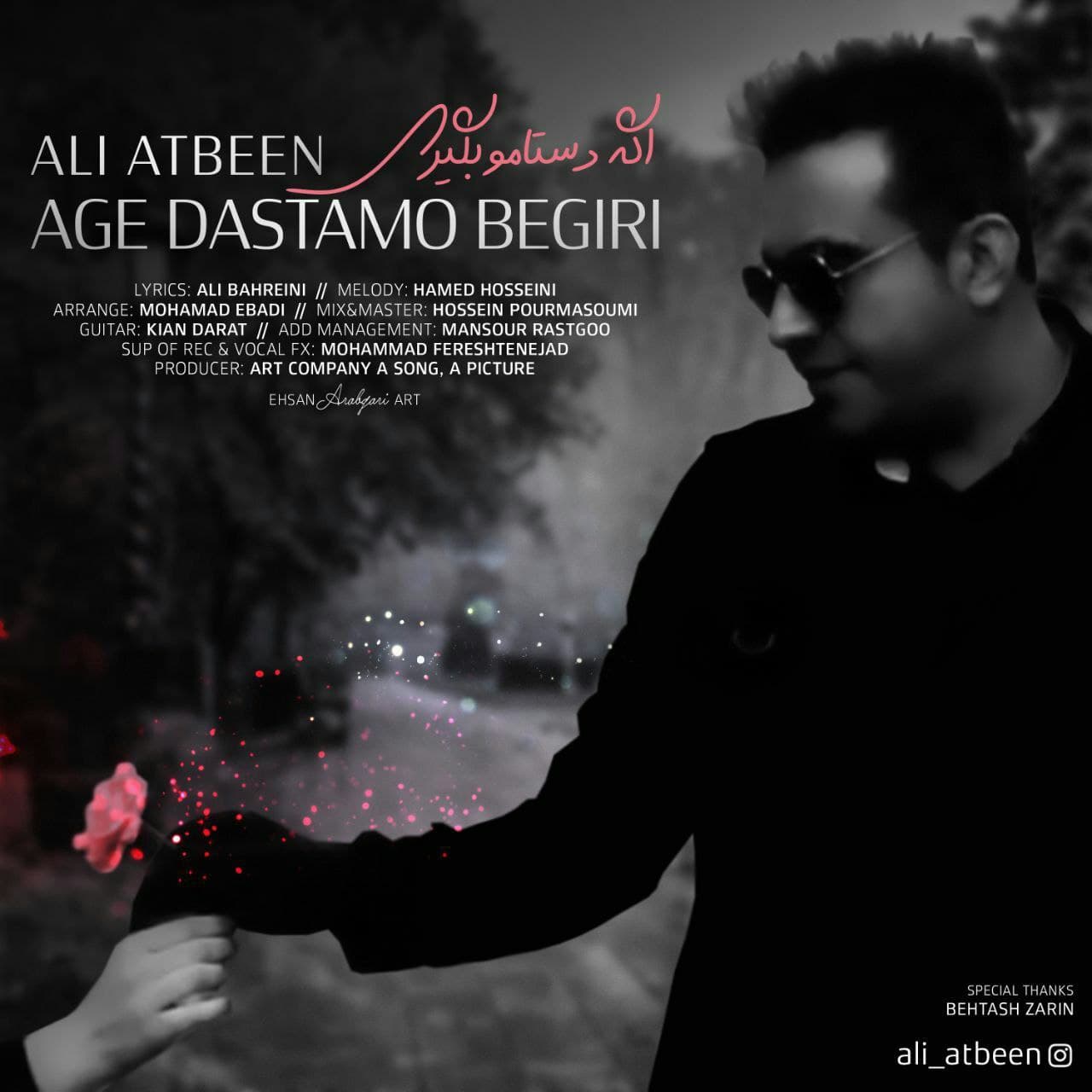 Ali Atbeen – Age Dastamo Begiri