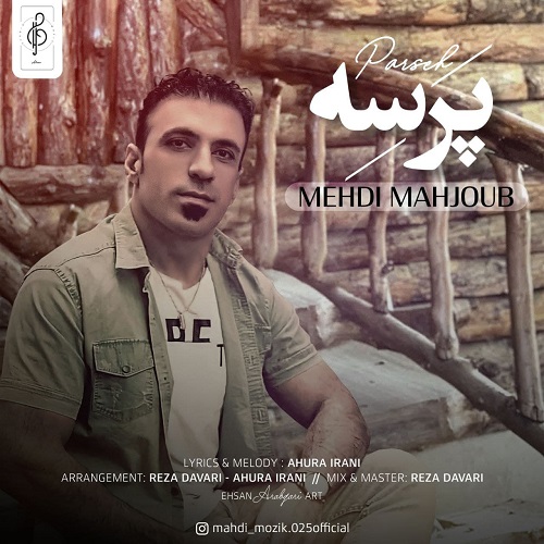 Mehdi Mahjoub – Parseh