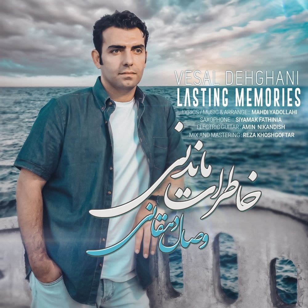 Vesal Dehghani – Lasting Memories