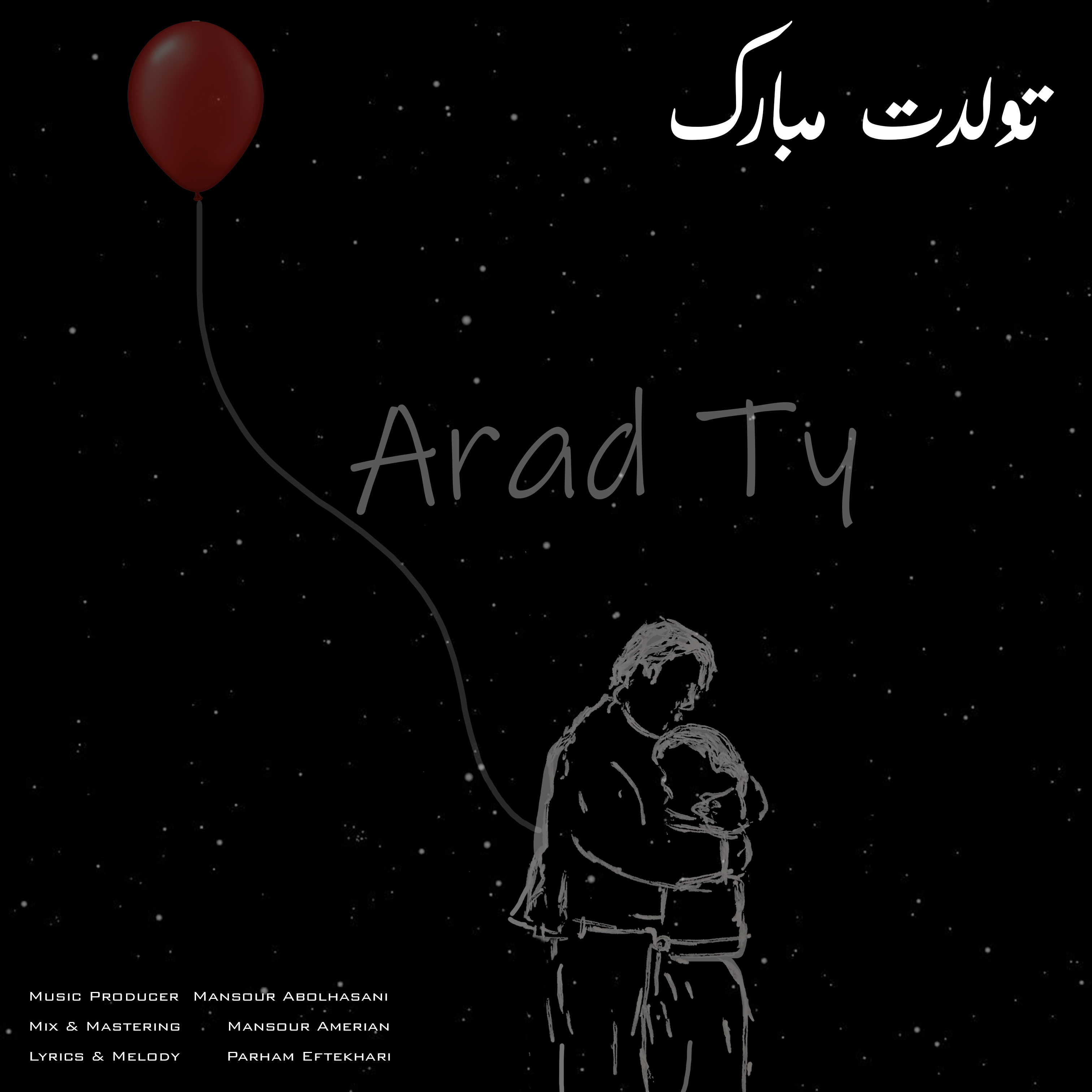 Arad TY – Tavallodet Mobarak