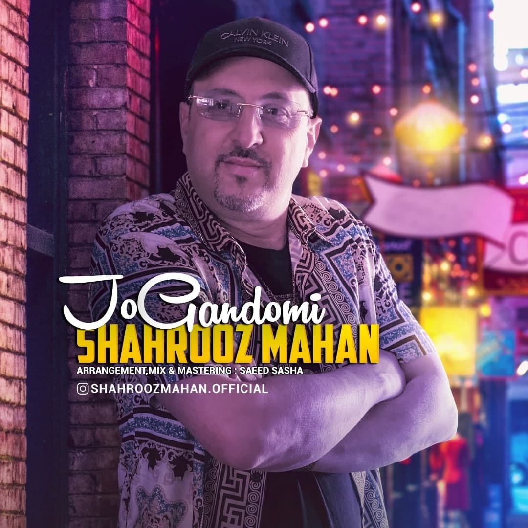 Shahrooz Mahan – Jo Gandomi