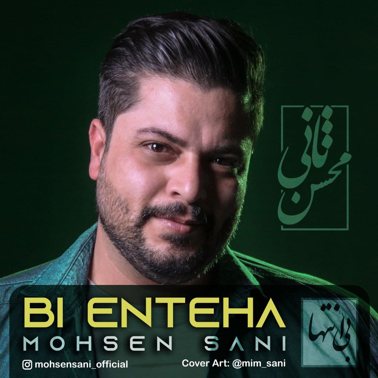 Mohsen Sani – Bi Enteha