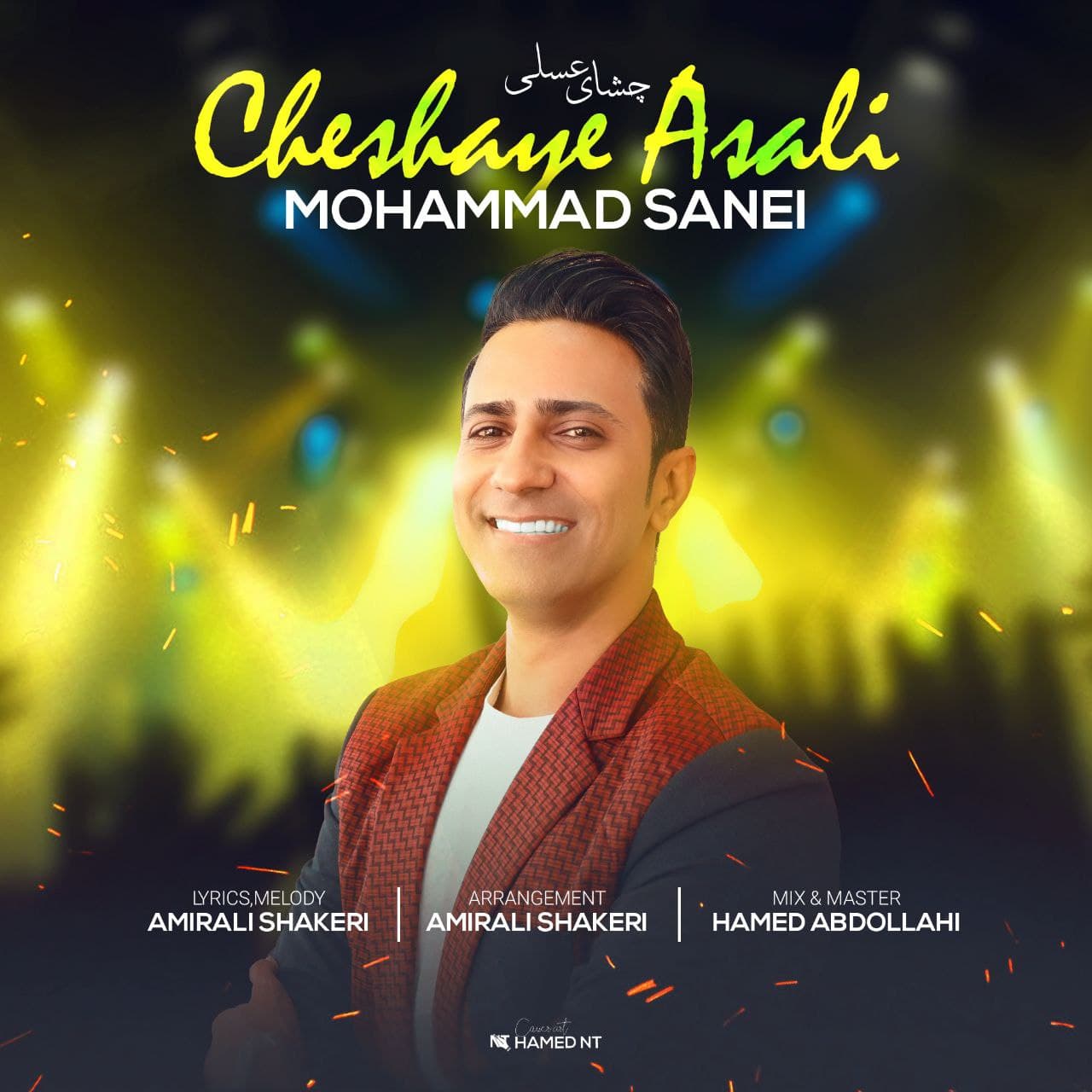 Mohammad Sanei – Cheshaye Asali