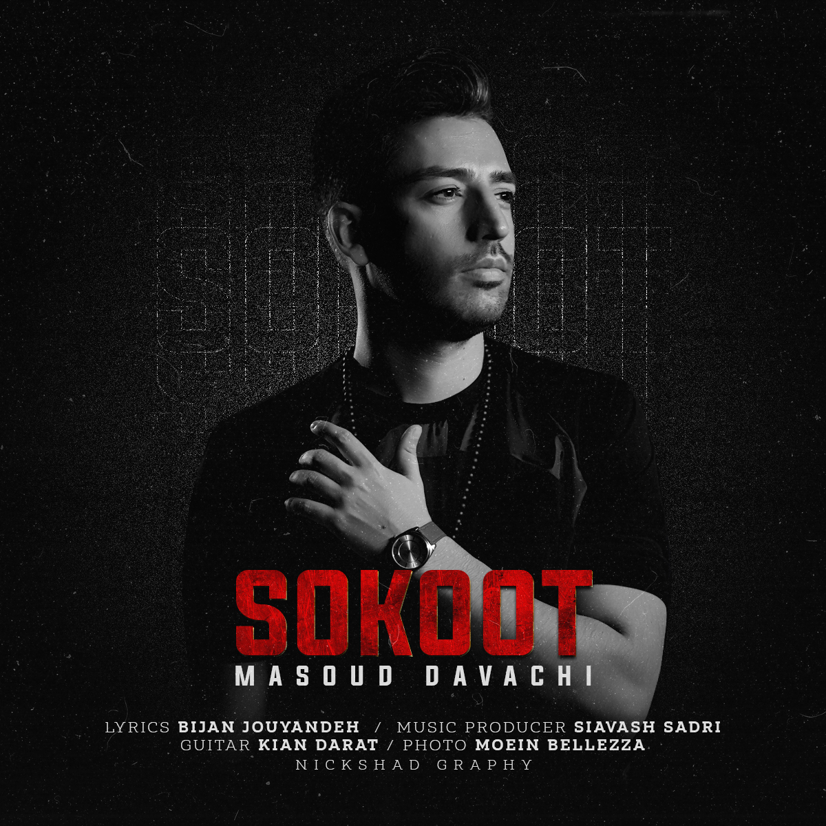 Masoud Davachi – Sokoot
