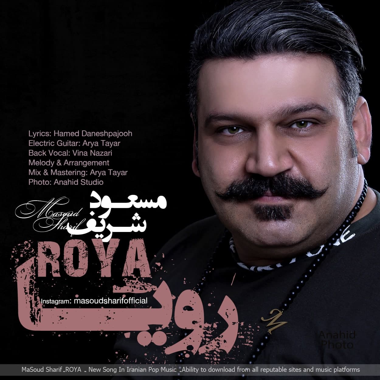 Masoud Sharif – Roya