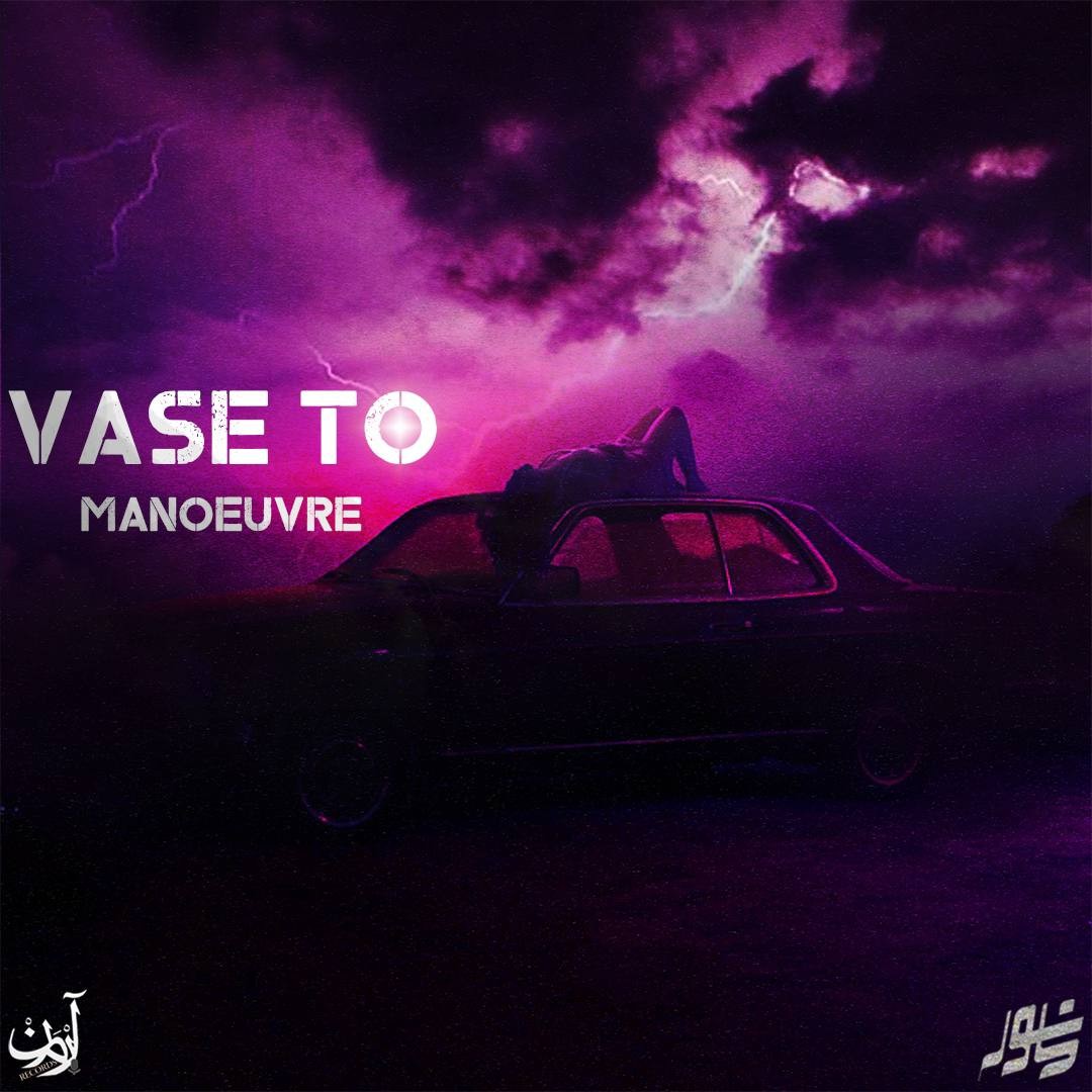 Manoeuvre – Vase To