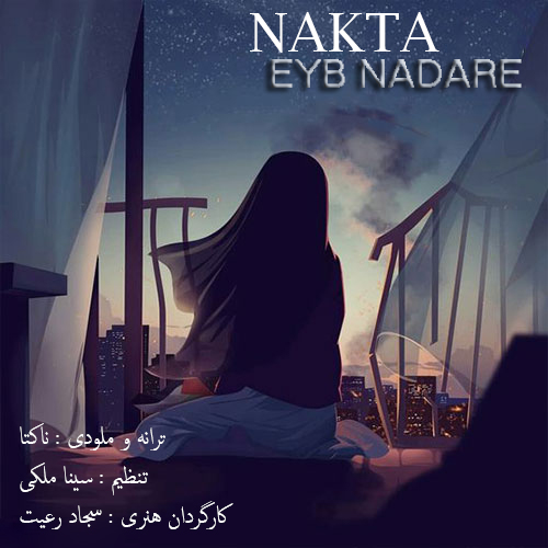 Nakta – Eyb Nadare