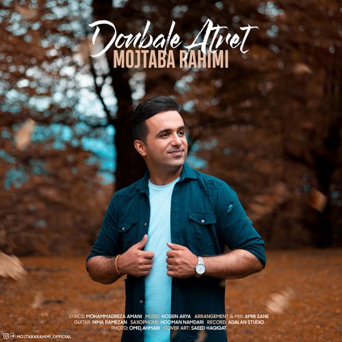 Mojtaba Rahimi – Donbale Atret