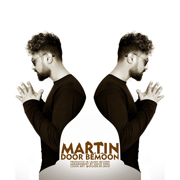 Martin – Door Bemoon