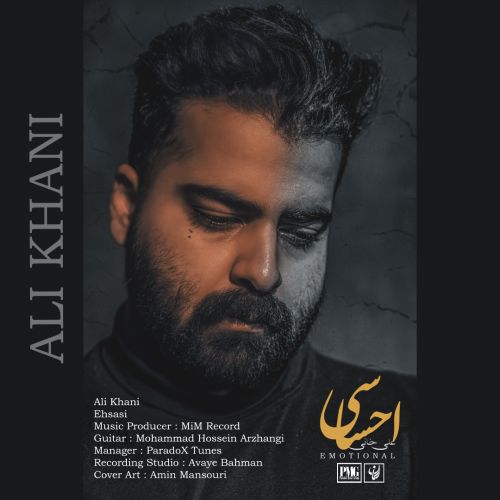 Ali Khani – Ehsasi