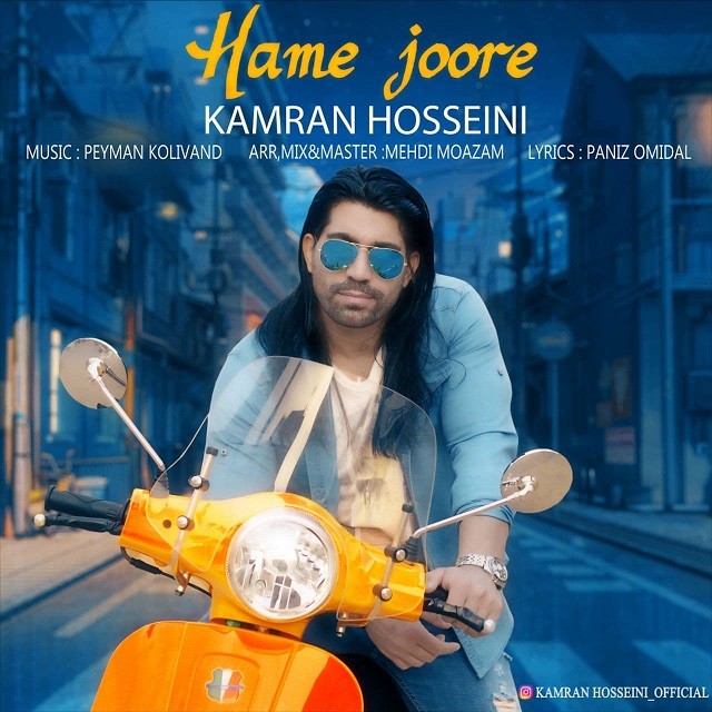 Kamran Hosseini – Hame Joore