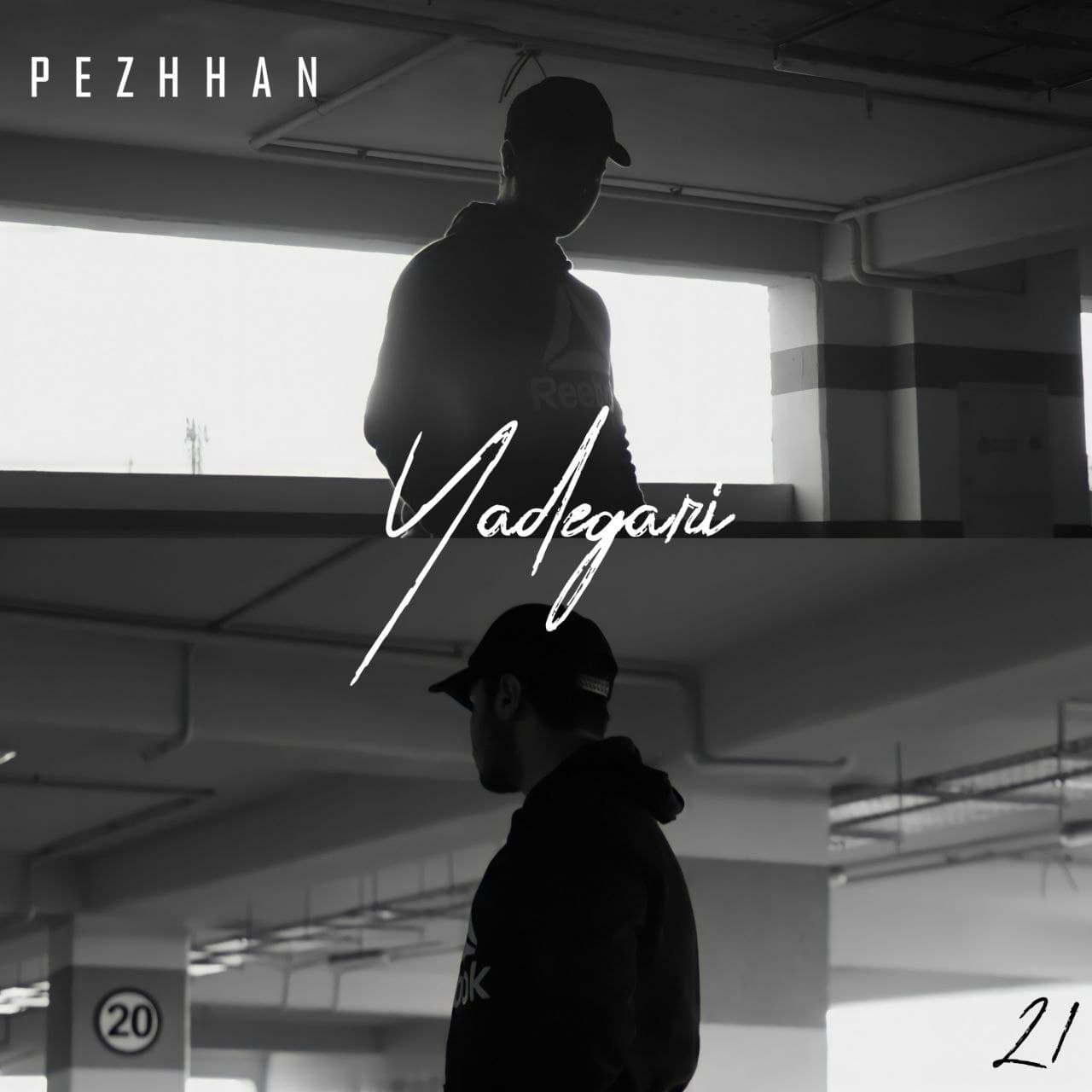 Pezhhan – Yadegari