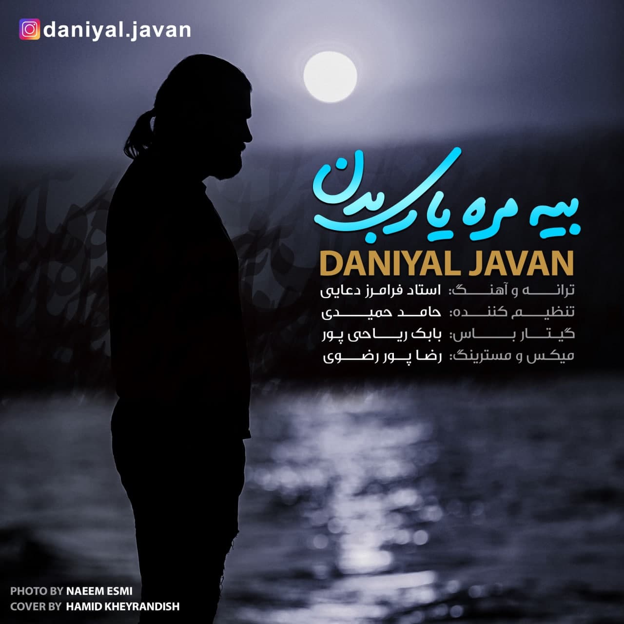 Daniyal Javan – Bie Mere Yari Badan